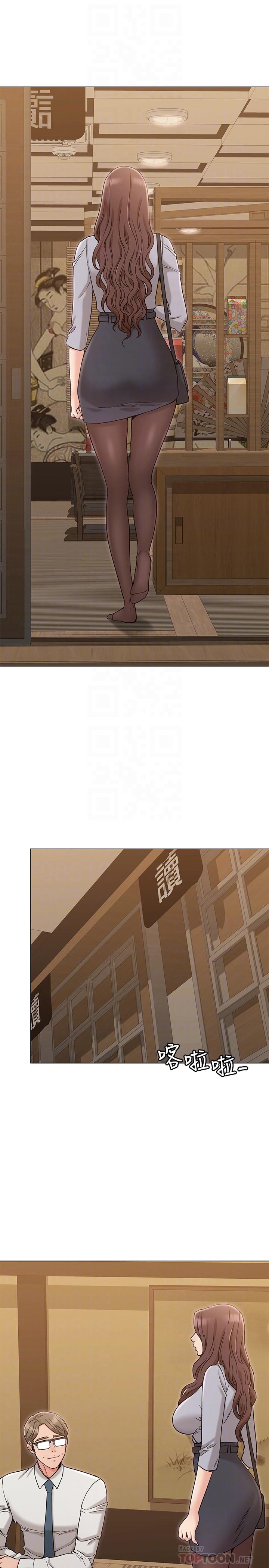 第16话-逃离与上司的饭局-女友的姐姐-橡果人,猎狗（第8张）