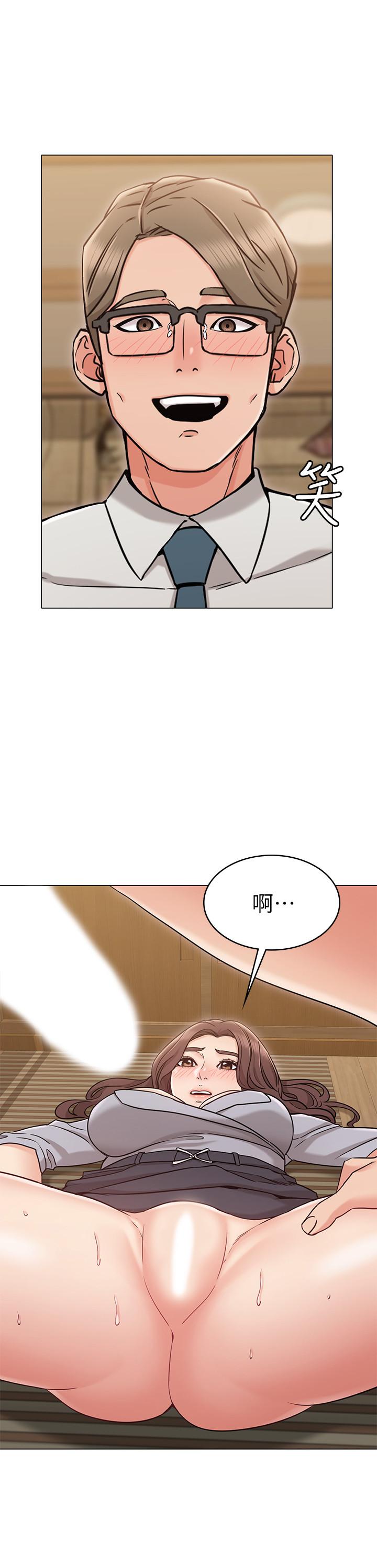 第16话-逃离与上司的饭局-女友的姐姐-橡果人,猎狗（第19张）