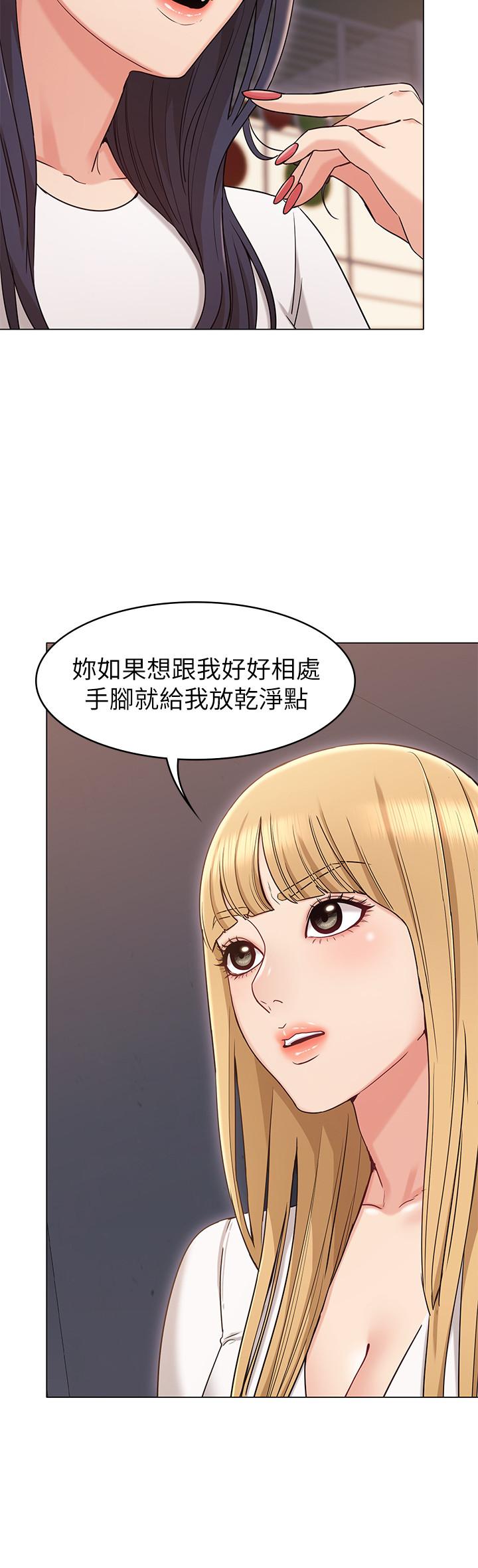 第17话-和背影性感的书瑜背后式-女友的姐姐-橡果人,猎狗（第7张）