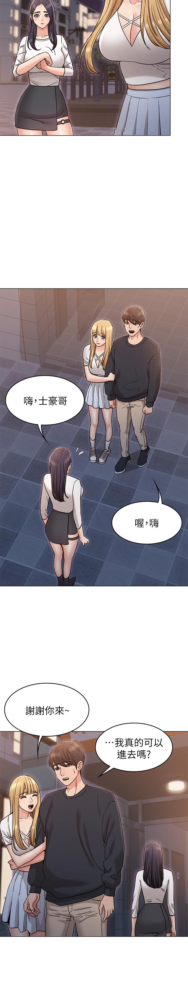 第17话-和背影性感的书瑜背后式-女友的姐姐-橡果人,猎狗（第9张）