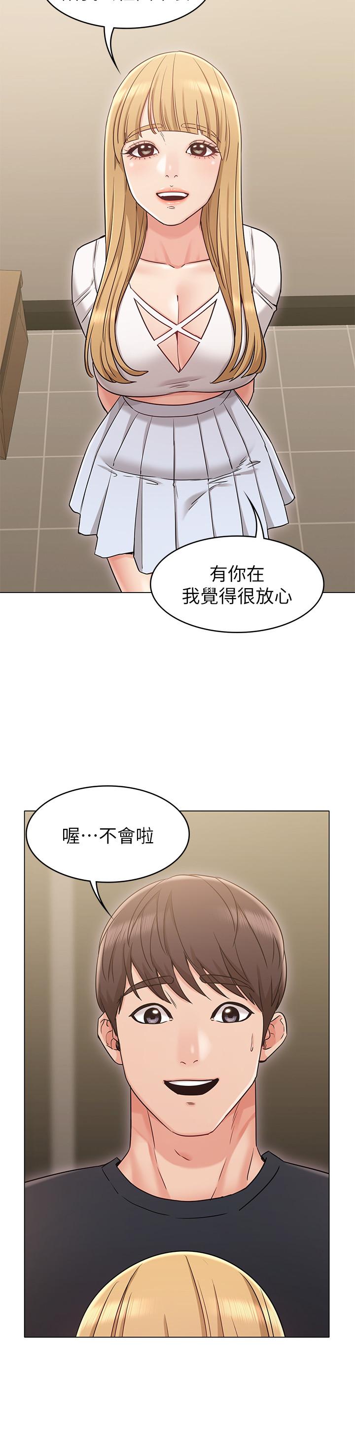 第17话-和背影性感的书瑜背后式-女友的姐姐-橡果人,猎狗（第15张）