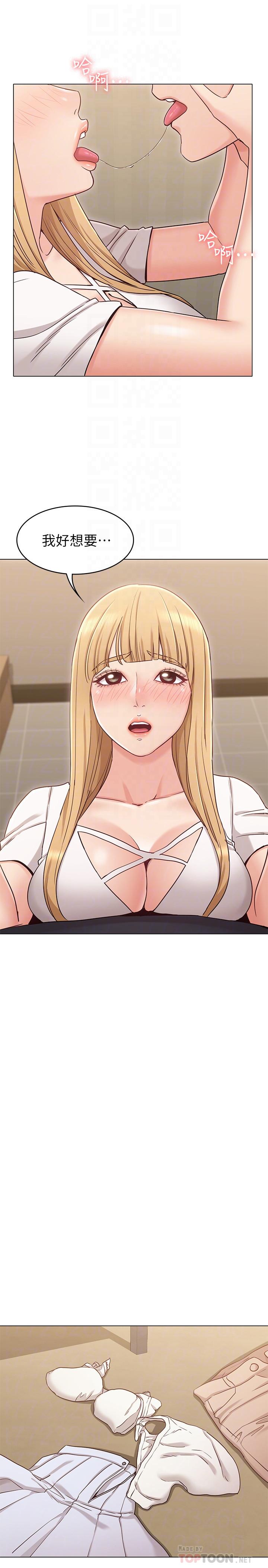 第17话-和背影性感的书瑜背后式-女友的姐姐-橡果人,猎狗（第18张）