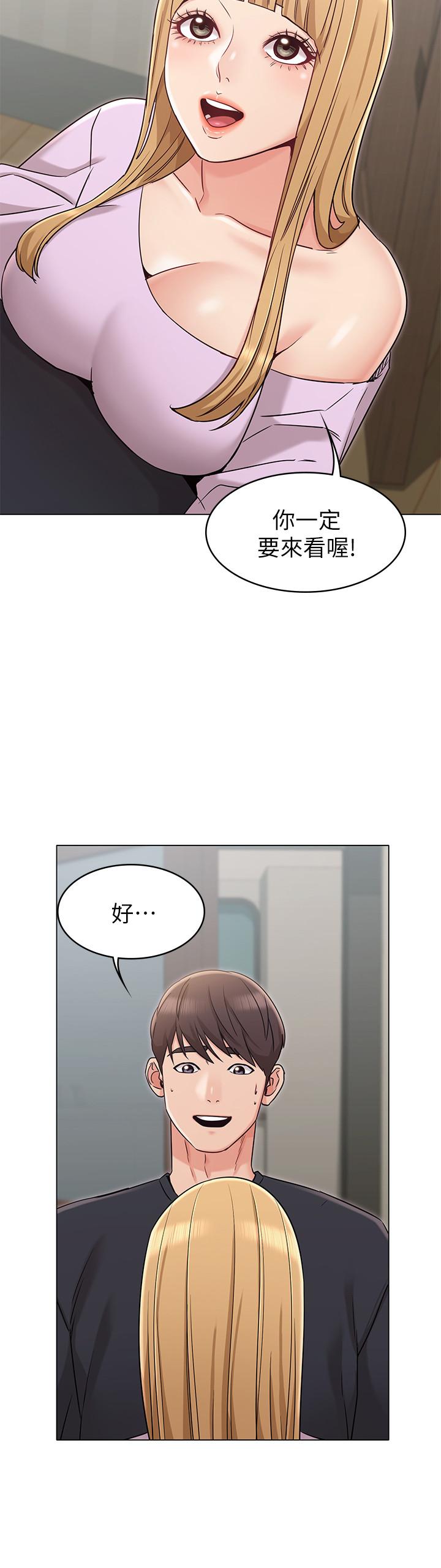 第19话-不理会诱惑的土豪-女友的姐姐-橡果人,猎狗（第7张）