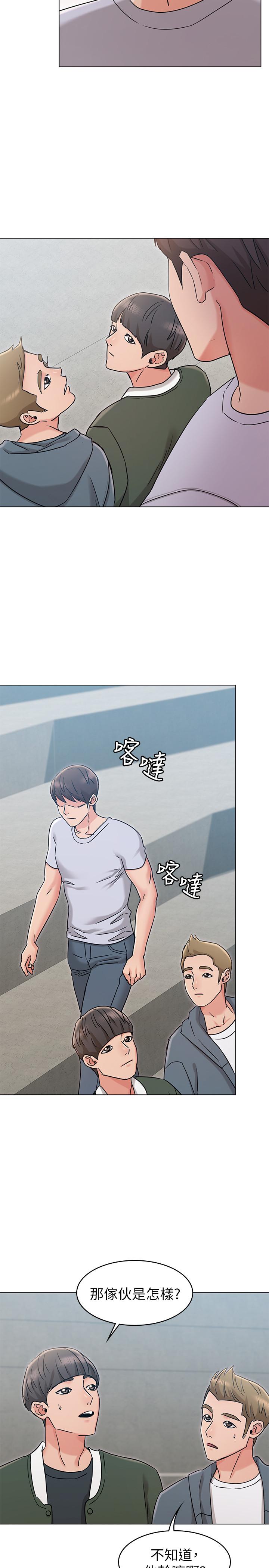 第19话-不理会诱惑的土豪-女友的姐姐-橡果人,猎狗（第20张）