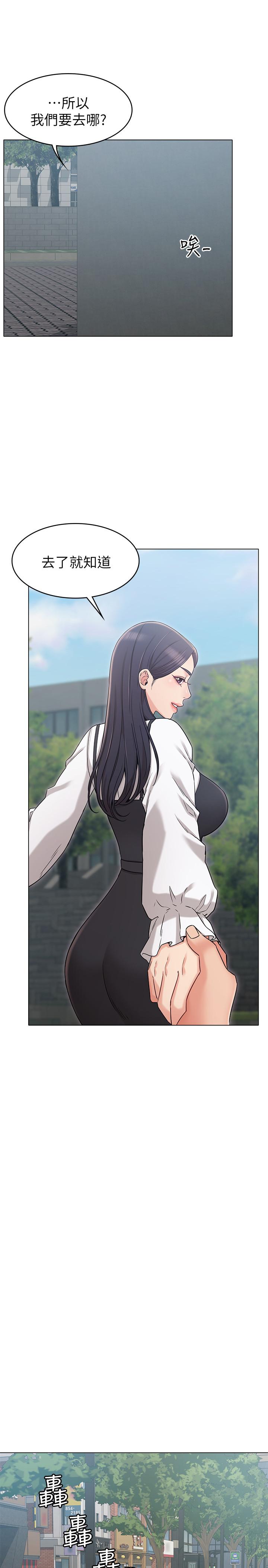 第19话-不理会诱惑的土豪-女友的姐姐-橡果人,猎狗（第30张）