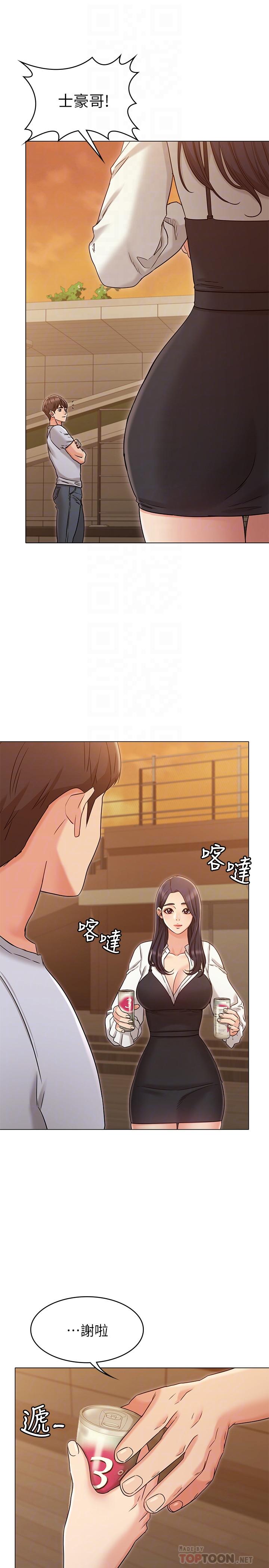 第20话-书瑜的第一次-女友的姐姐-橡果人,猎狗（第4张）