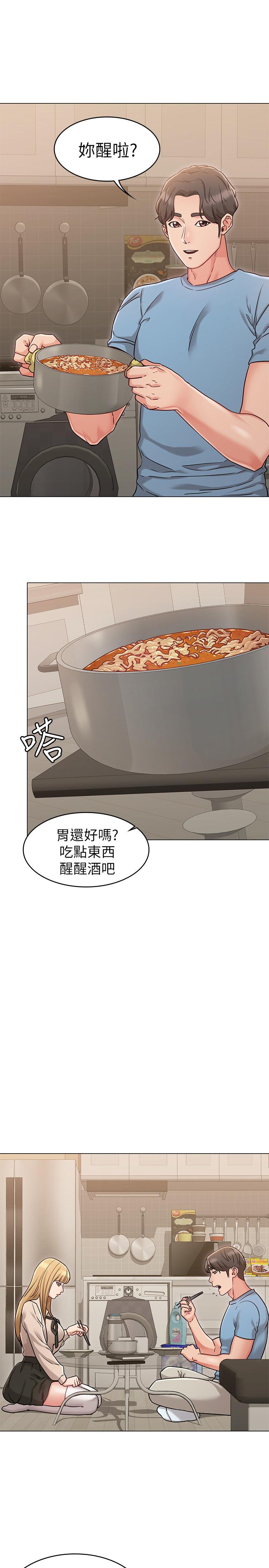 第21话-在厕所表达强烈爱意-女友的姐姐-橡果人,猎狗（第7张）