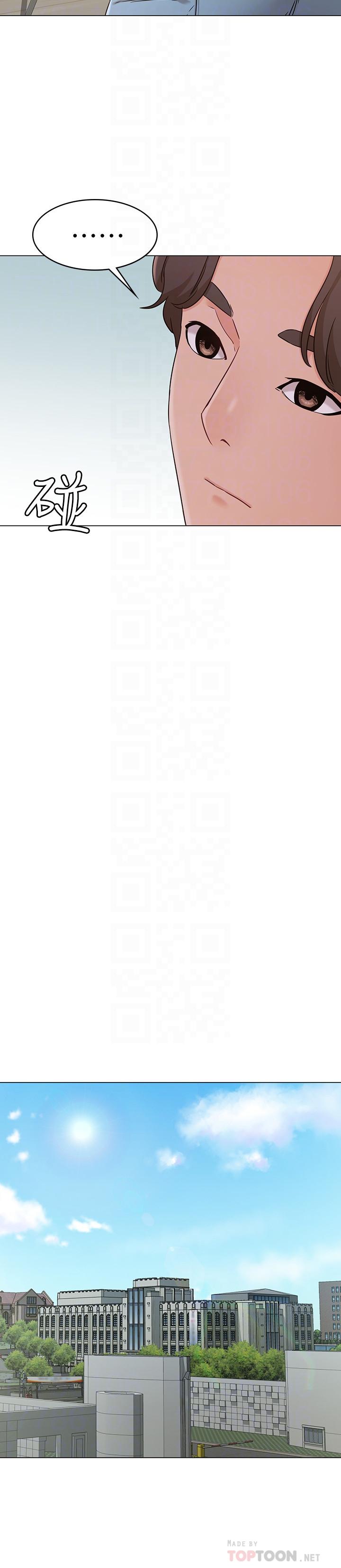 第21话-在厕所表达强烈爱意-女友的姐姐-橡果人,猎狗（第10张）