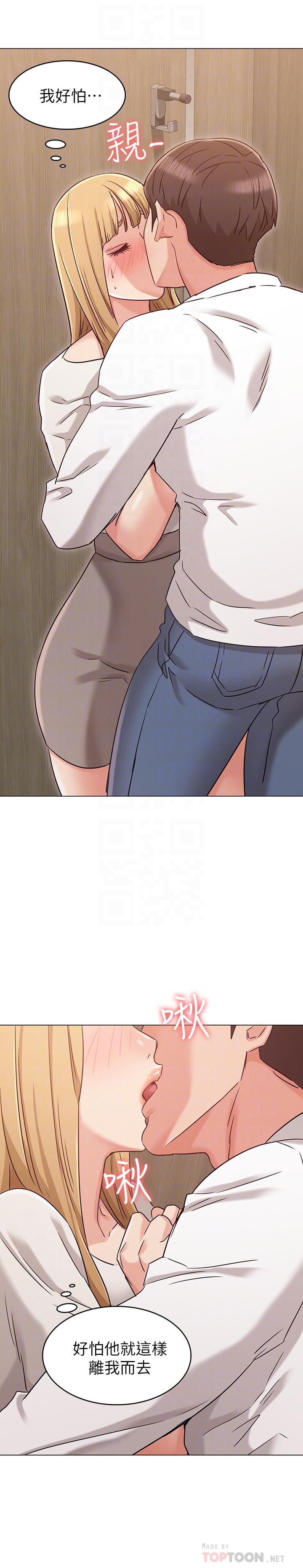 第21话-在厕所表达强烈爱意-女友的姐姐-橡果人,猎狗（第18张）