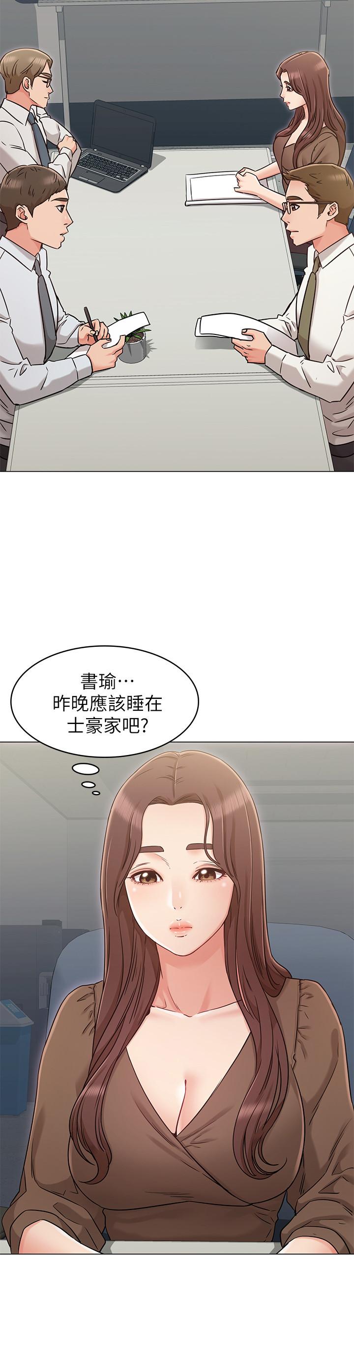 第21话-在厕所表达强烈爱意-女友的姐姐-橡果人,猎狗（第28张）