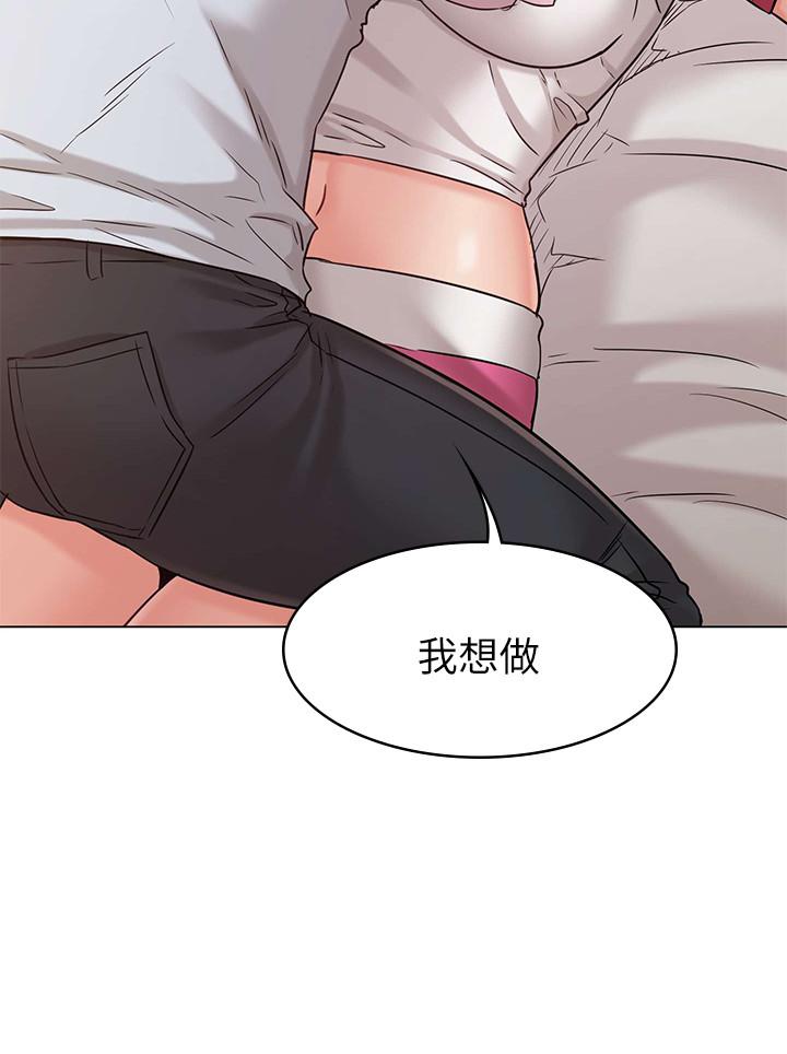 第23话-想让书槿吃醋-女友的姐姐-橡果人,猎狗（第30张）