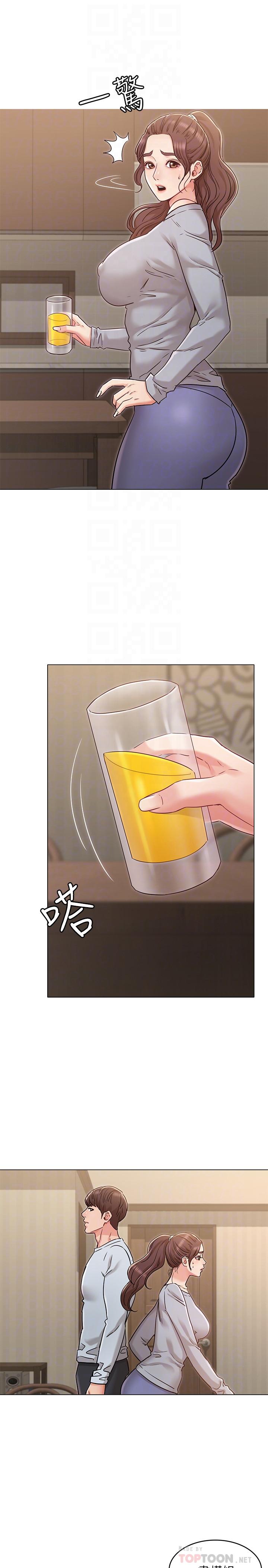 第24话-土豪的真诚告白-女友的姐姐-橡果人,猎狗（第18张）