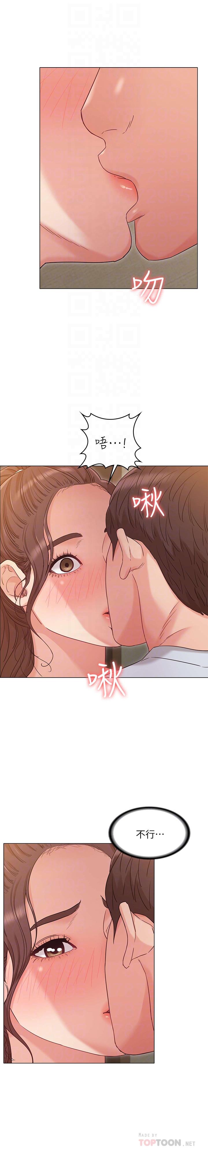 第25话-再度与书槿合而为一-女友的姐姐-橡果人,猎狗（第4张）