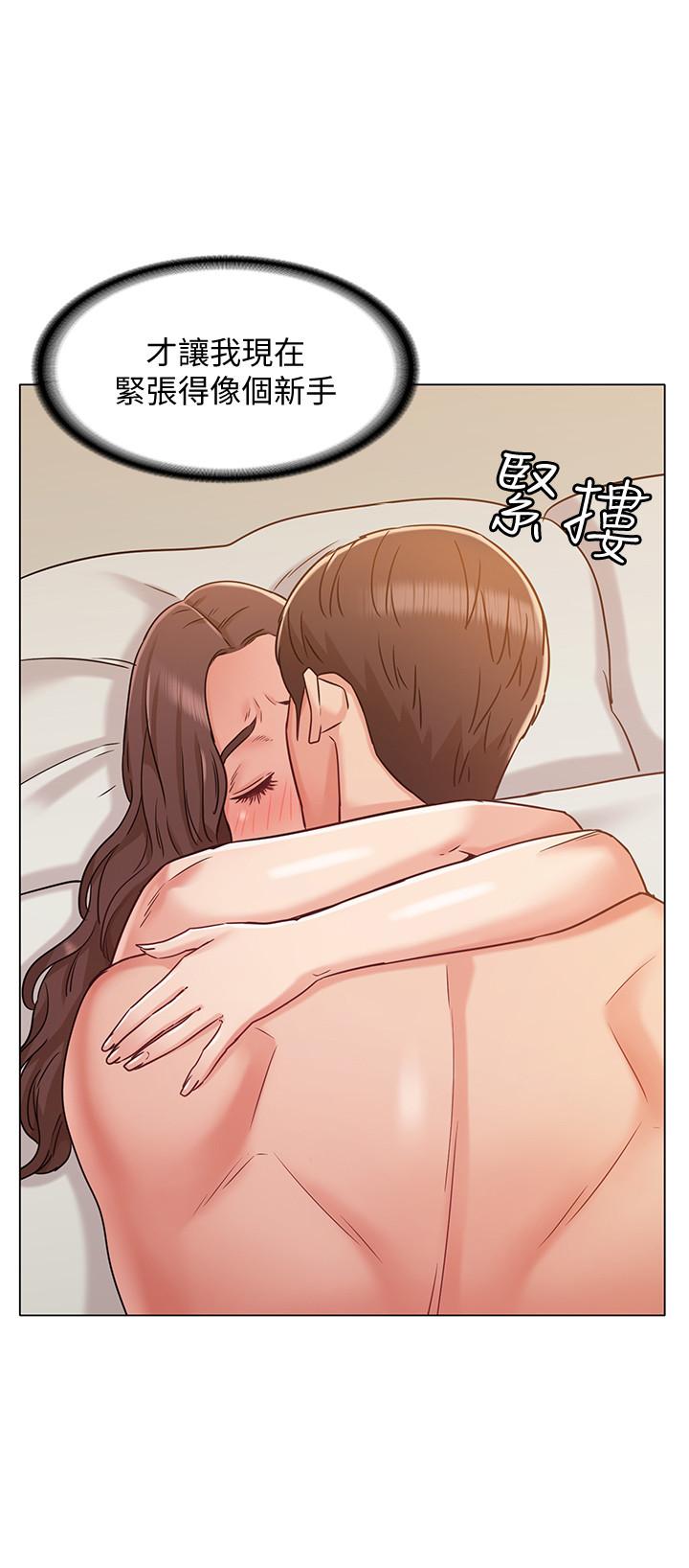 第26话-跟我在一起吧-女友的姐姐-橡果人,猎狗（第3张）