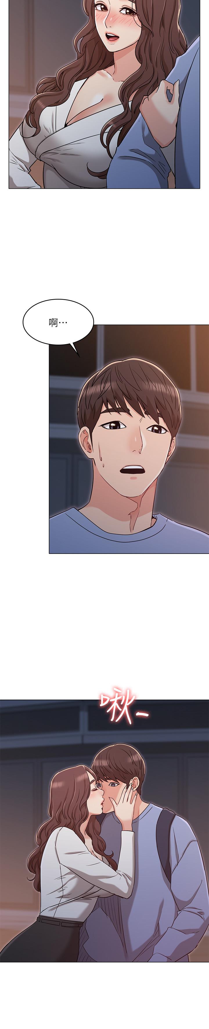 第27话-用爱情锁紧两人的爱情-女友的姐姐-橡果人,猎狗（第9张）