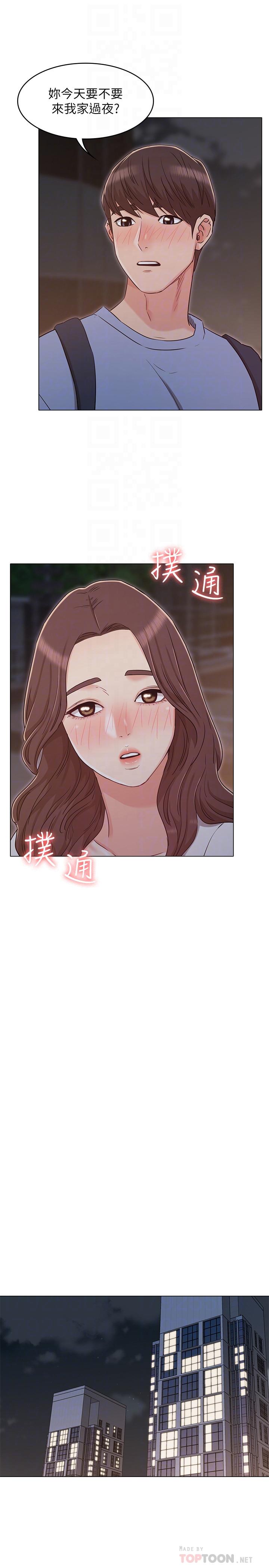 第27话-用爱情锁紧两人的爱情-女友的姐姐-橡果人,猎狗（第16张）