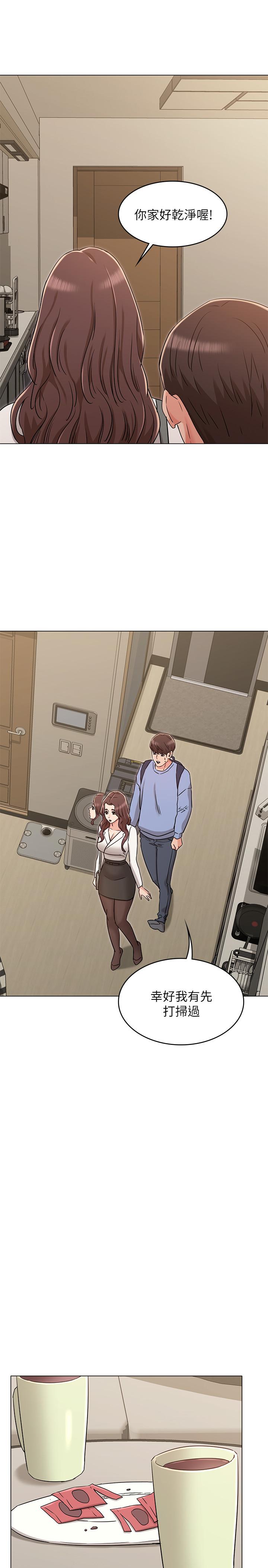 第27话-用爱情锁紧两人的爱情-女友的姐姐-橡果人,猎狗（第17张）