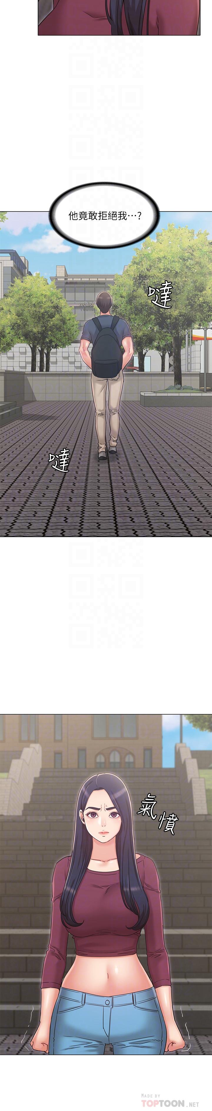 第30话-我这次一定会保护你-女友的姐姐-橡果人,猎狗（第14张）