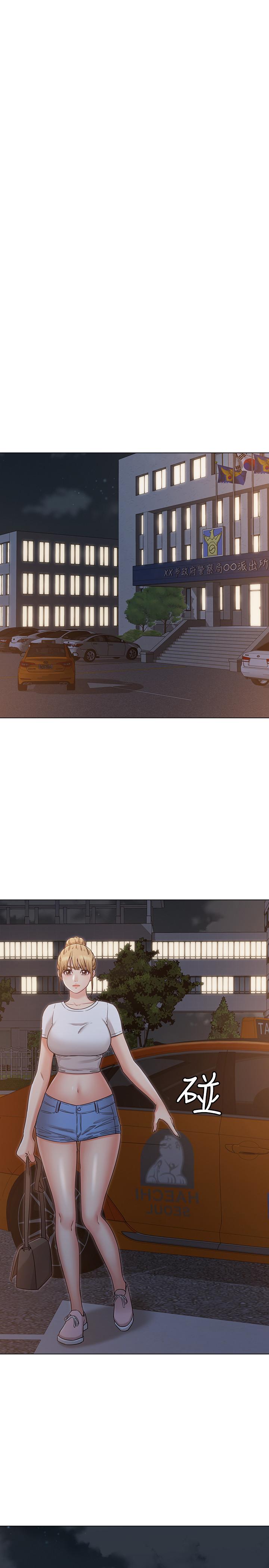 第31话-两人的关係被发现了-女友的姐姐-橡果人,猎狗（第13张）