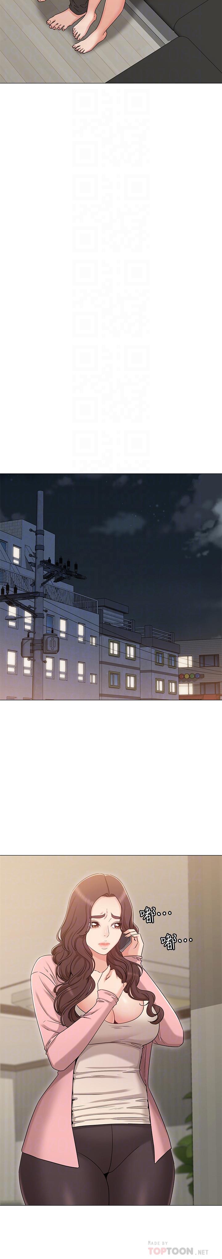 第32话-再也不想见到姐姐了-女友的姐姐-橡果人,猎狗（第8张）