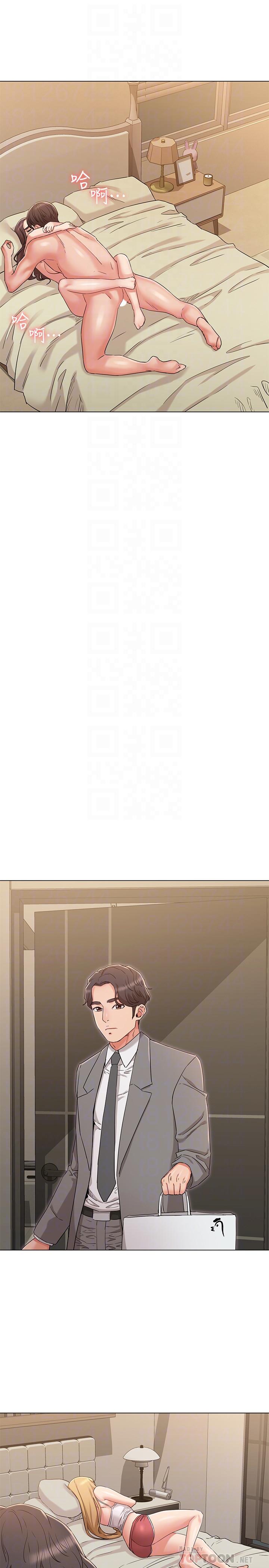 第33话-用爱填补空缺-女友的姐姐-橡果人,猎狗（第18张）