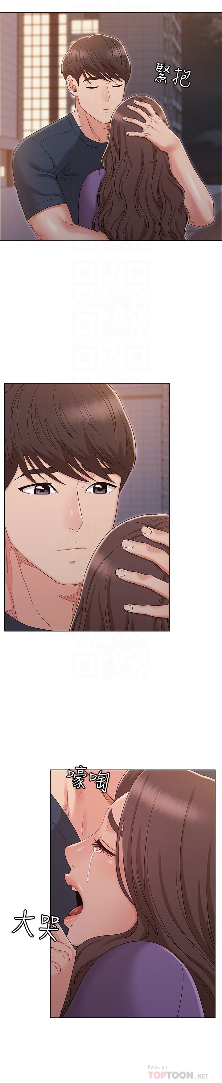 第34话-终于见到书瑜的激动-女友的姐姐-橡果人,猎狗（第16张）