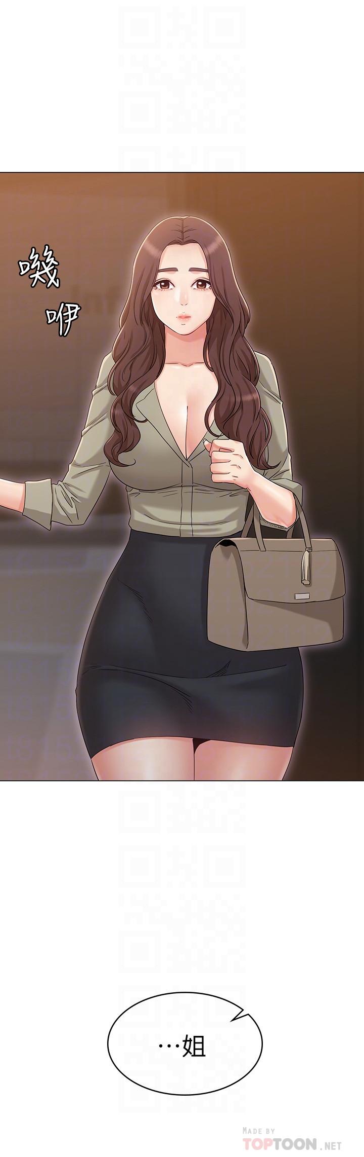 第34话-终于见到书瑜的激动-女友的姐姐-橡果人,猎狗（第18张）