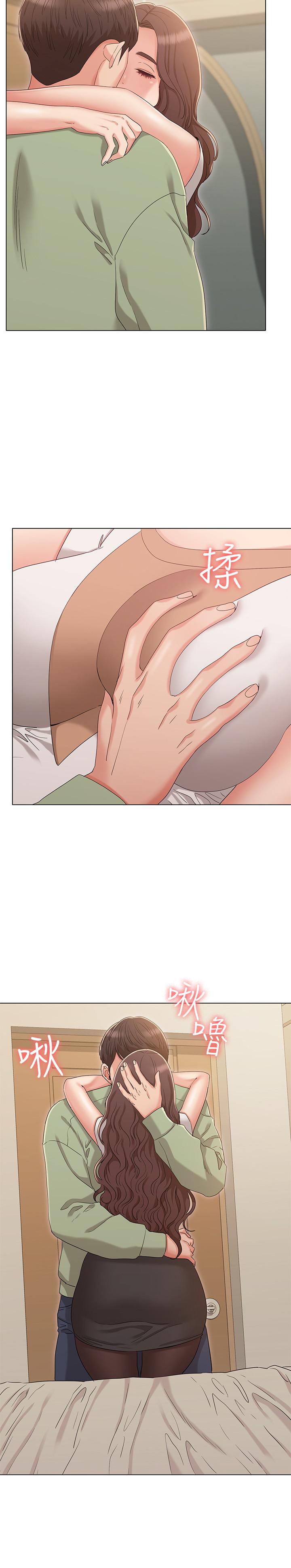 最终话-再度找回珍贵的日常-女友的姐姐-橡果人,猎狗（第24张）