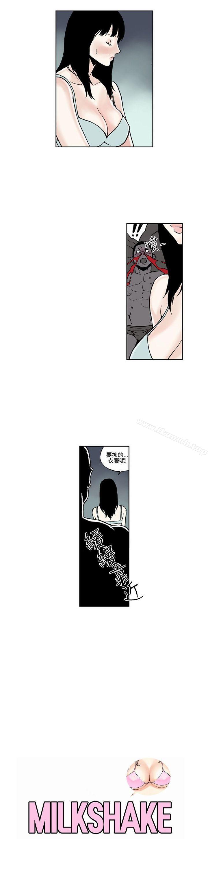 第5话-女友的小套房(完结)-阱秀氏（第5张）