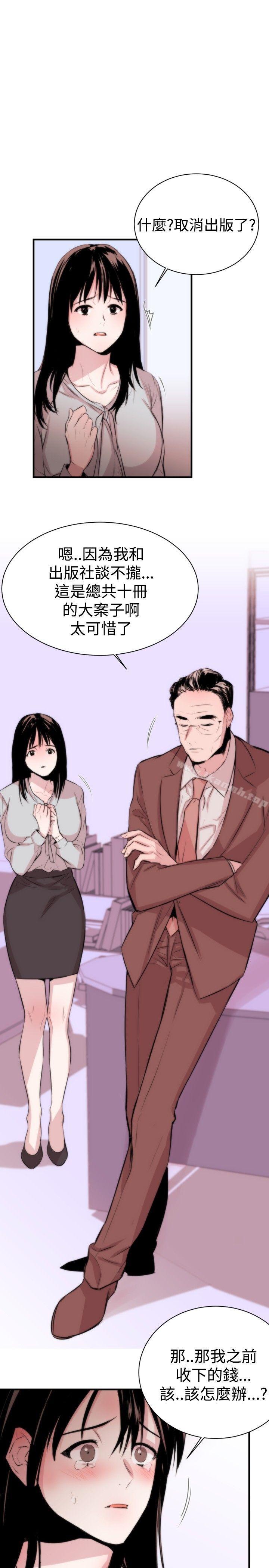 Preview-女助教-哈士奇小子 , 黑杏子（第12张）