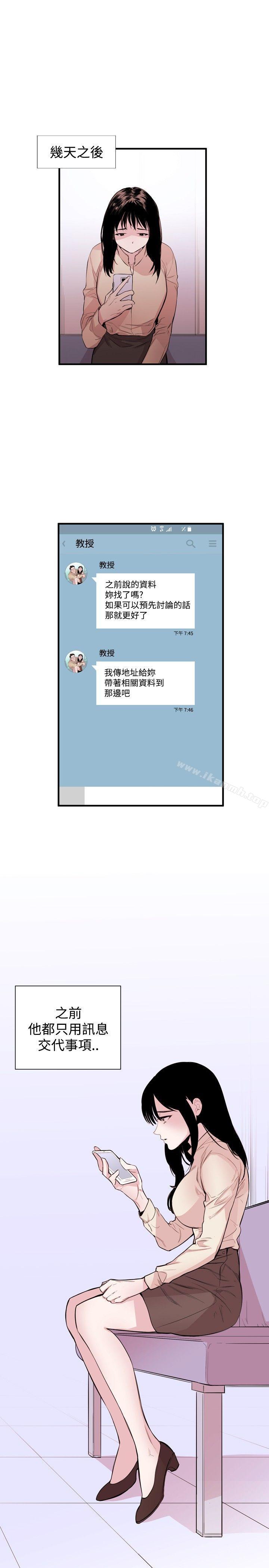 Preview-女助教-哈士奇小子 , 黑杏子（第15张）