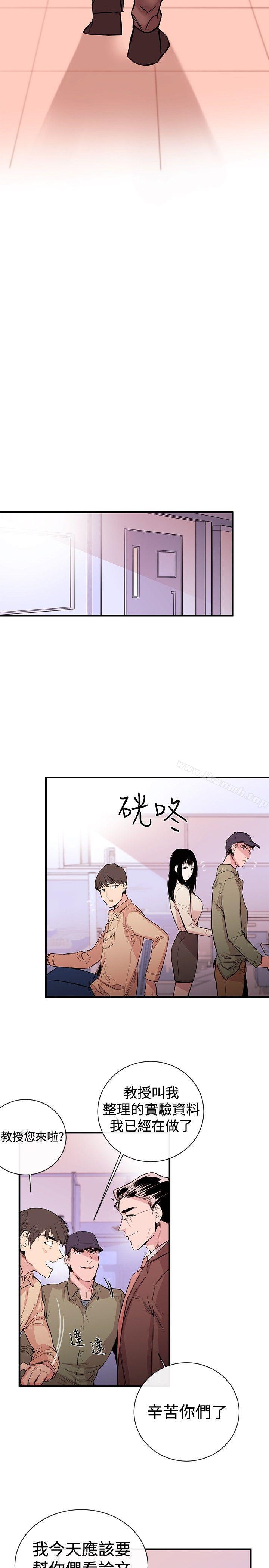 第1话-女助教-哈士奇小子 , 黑杏子（第17张）