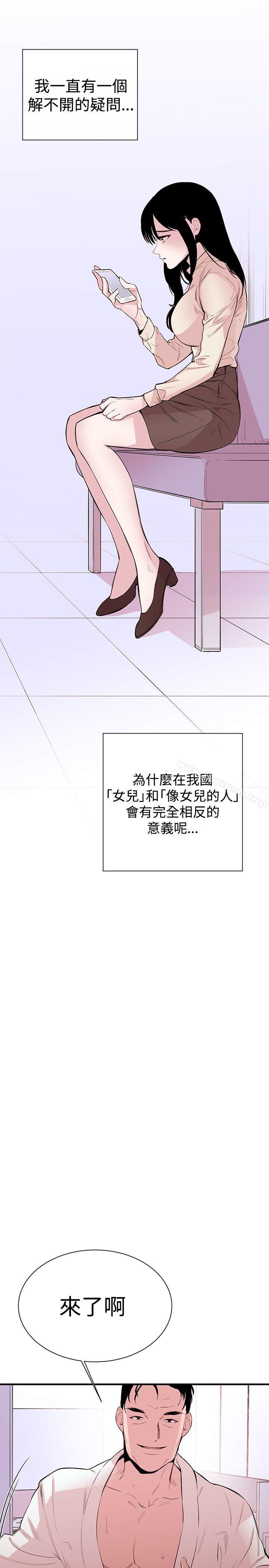 第1话-女助教-哈士奇小子 , 黑杏子（第29张）