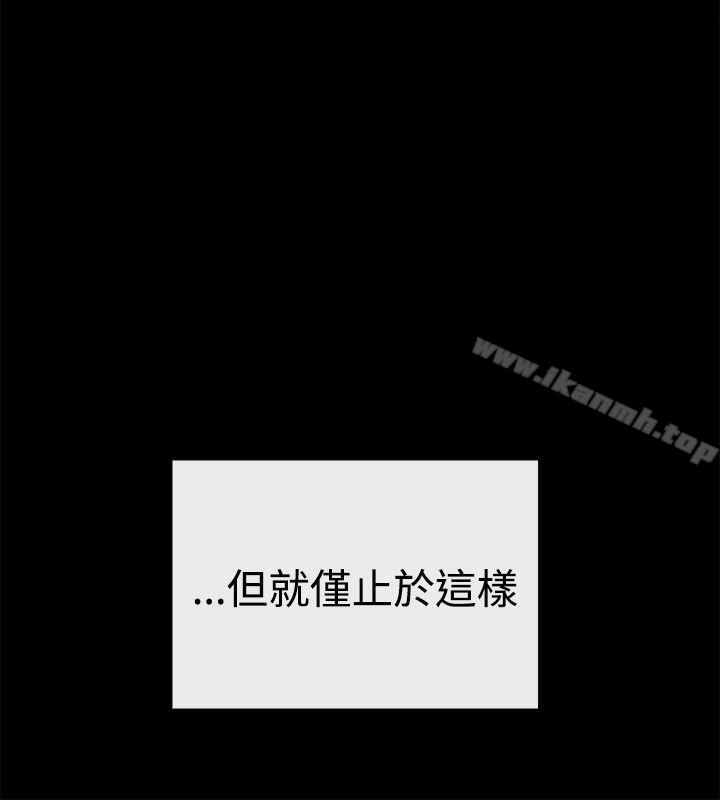 第4话-女助教-哈士奇小子 , 黑杏子（第12张）