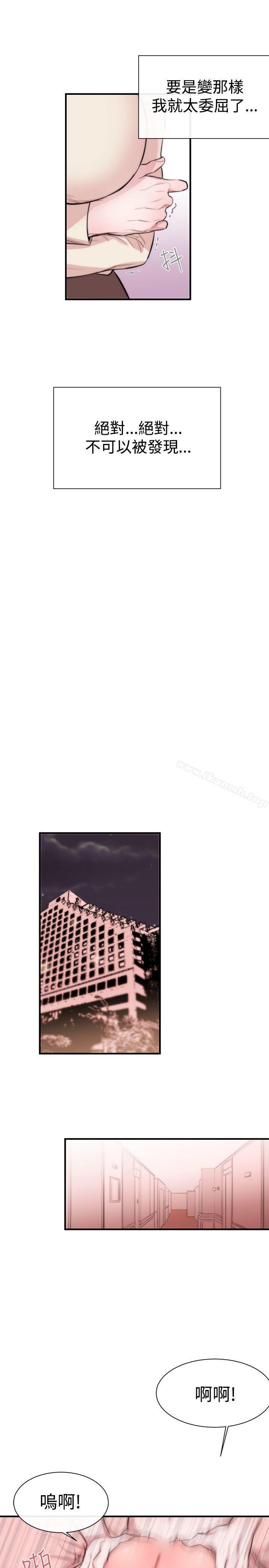 第4话-女助教-哈士奇小子 , 黑杏子（第18张）