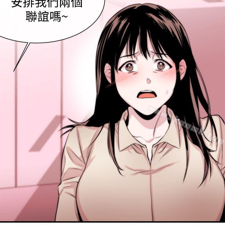第5话-女助教-哈士奇小子 , 黑杏子（第6张）