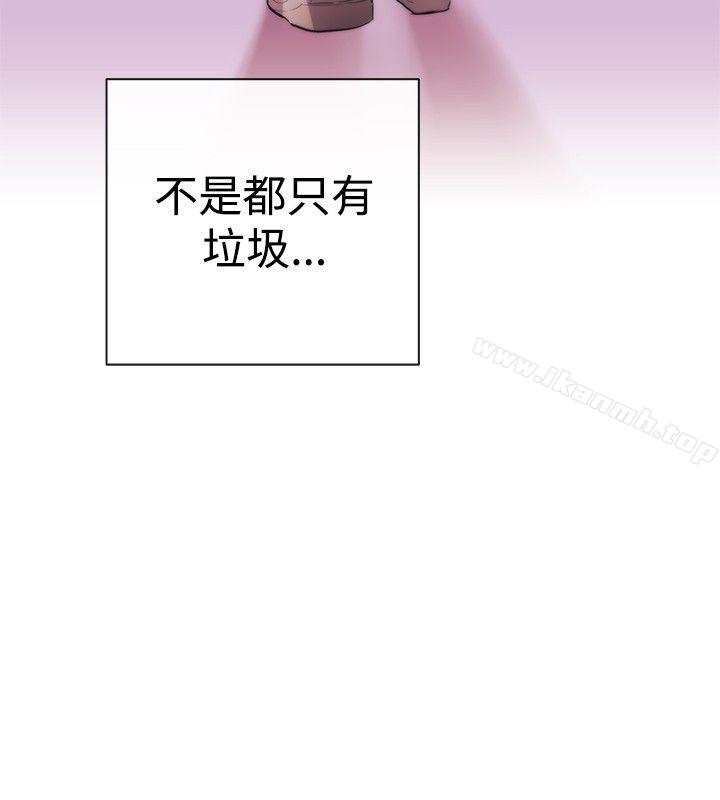 第6话-女助教-哈士奇小子 , 黑杏子（第12张）