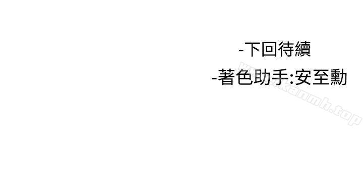 第11话-女助教-哈士奇小子 , 黑杏子（第26张）