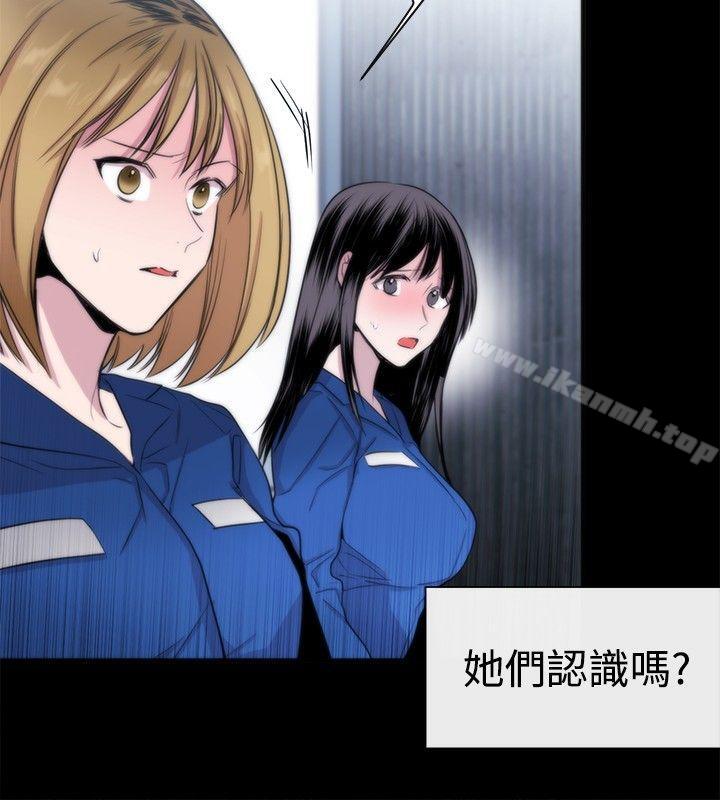 第12话-女助教-哈士奇小子 , 黑杏子（第14张）