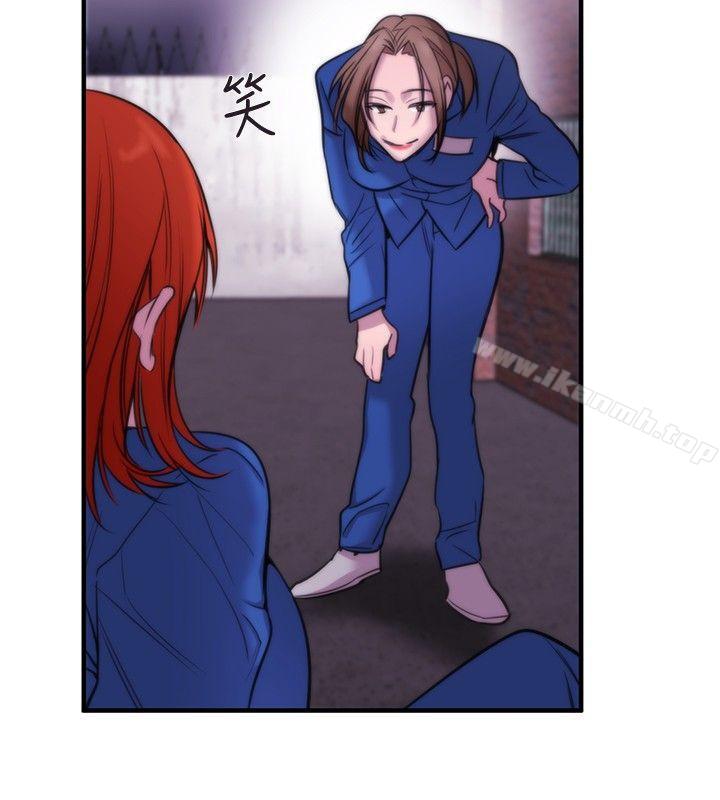 第14话-女助教-哈士奇小子 , 黑杏子（第8张）