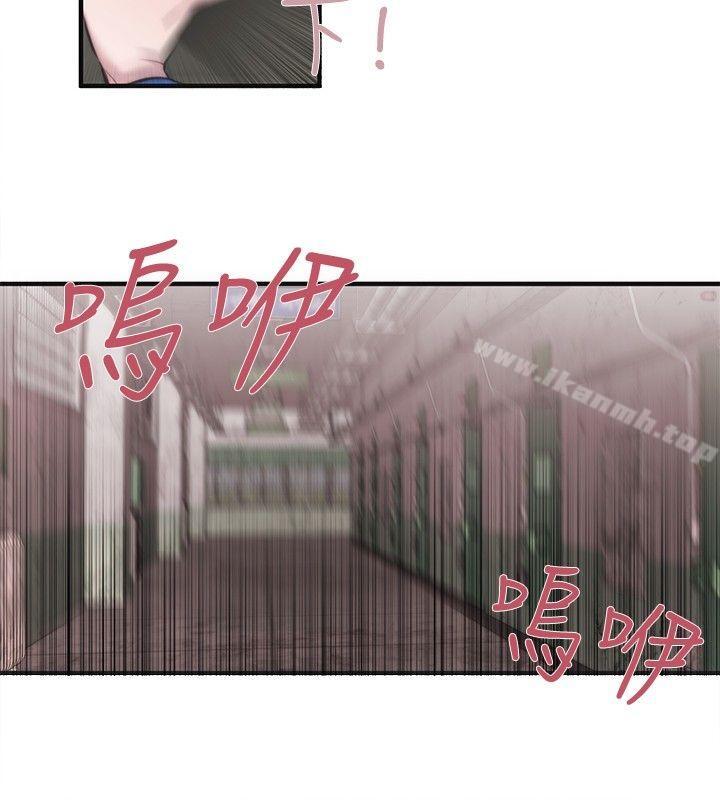 第16话-女助教-哈士奇小子 , 黑杏子（第8张）