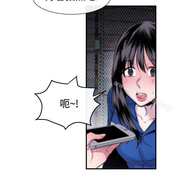 第16话-女助教-哈士奇小子 , 黑杏子（第22张）