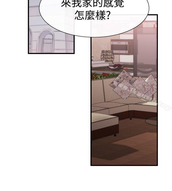 第18话-女助教-哈士奇小子 , 黑杏子（第8张）