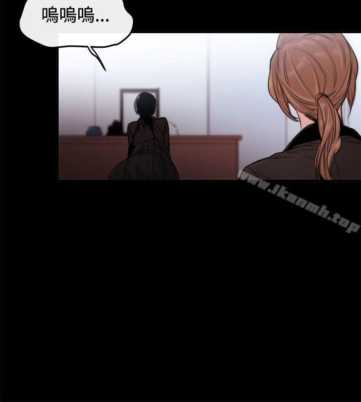 第18话-女助教-哈士奇小子 , 黑杏子（第18张）