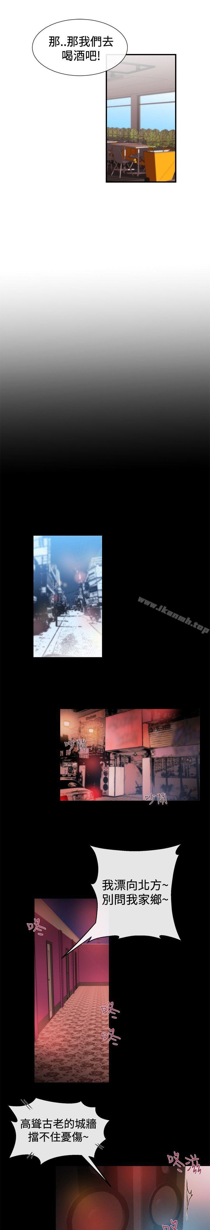 第20话-女助教-哈士奇小子 , 黑杏子（第9张）