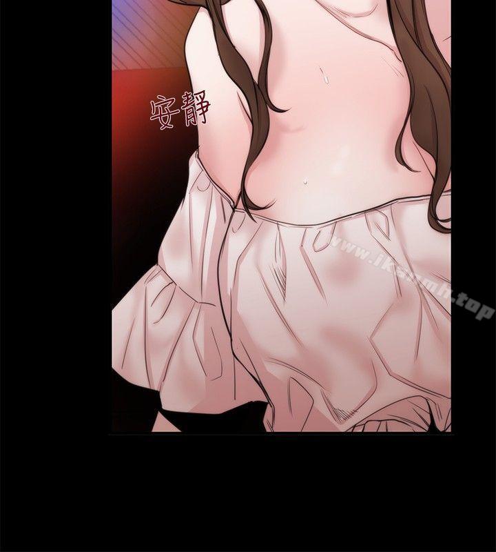 第20话-女助教-哈士奇小子 , 黑杏子（第12张）