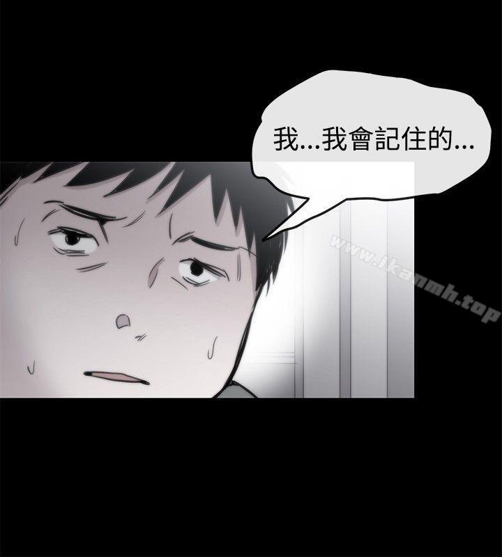 第21话-女助教-哈士奇小子 , 黑杏子（第10张）