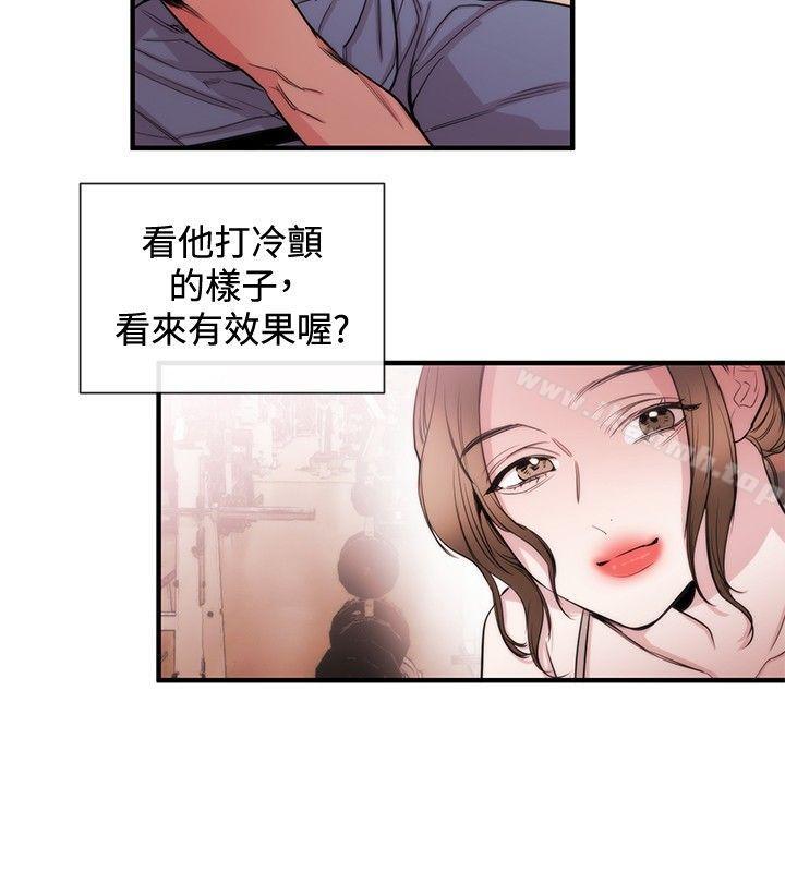 第24话-女助教-哈士奇小子 , 黑杏子（第16张）
