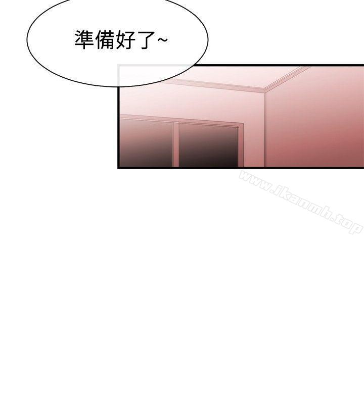 第27话-女助教-哈士奇小子 , 黑杏子（第6张）