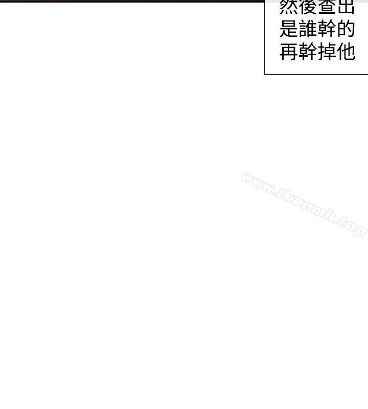 第29话-女助教-哈士奇小子 , 黑杏子（第18张）